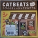 catbeats - Closing Hour At The Cat Café